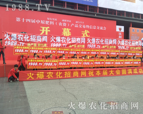 ���r(n��ng)�����̾W(w��ng)2017������ԭ���ϕ�ȫ���ƏV��(chu��ng)���E��