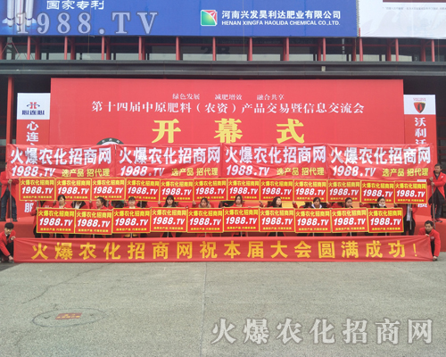 ���r(n��ng)�����̾W(w��ng)2017�����ݷ����p������չ�L(f��ng)����