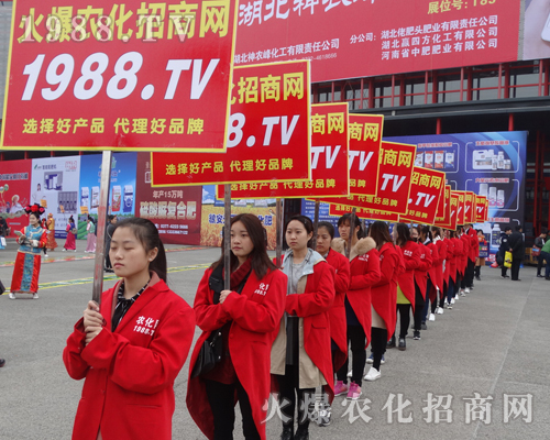     ���r(n��ng)���W(w��ng)��2017�����ݷ����p����(hu��)�_�����֮����