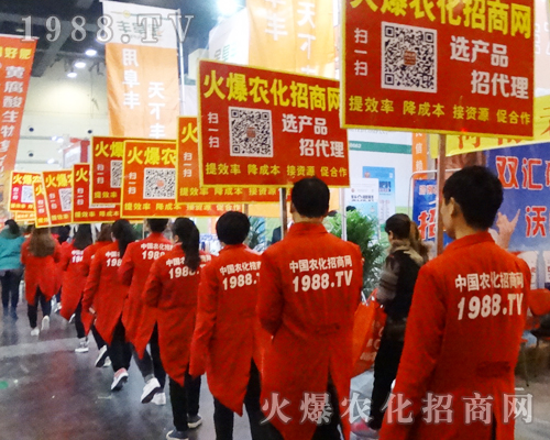     2017����ԭ���ϕ�(hu��)����1988.TVչʾ�Լ������_(t��i)��