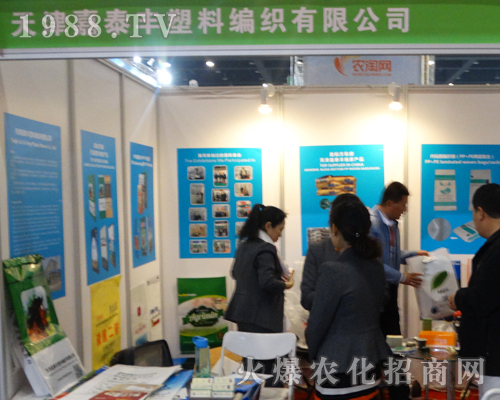 ���̩�S���Ͼ������޹�˾���酢չ2017����ԭ���ϕ���