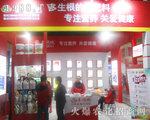  2017��14����ԭ���ϕ�(hu��)ϲ�M(m��n)�طʘI(y��)�@�ú��u(p��ng)