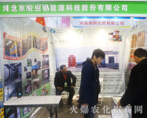 2017��ԭ���ϕ�(hu��)�Ͼ�������չλ������