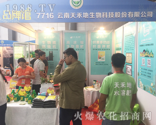 ������̵�����Ƽ��ɷ����޹�˾����2017�����r(n��ng)�Y��