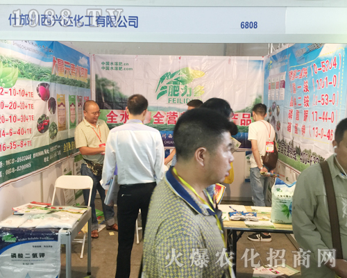 ʲ�������d�_(d��)�������޹�˾��2017�����r(n��ng)�Y���[��(hu��)����չ�F(xi��n)