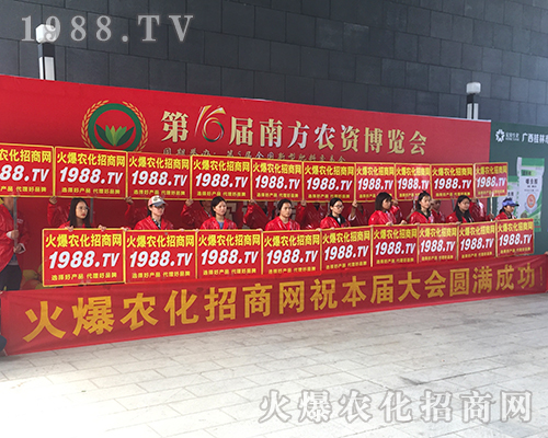 2018��16���ό��r(n��ng)�Y��(hu��)���V�r(n��ng)���˄�(d��ng) ���V