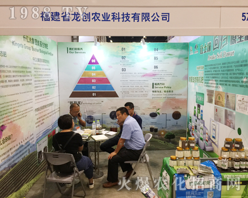 2018��16���ό��r(n��ng)�Y��(hu��)