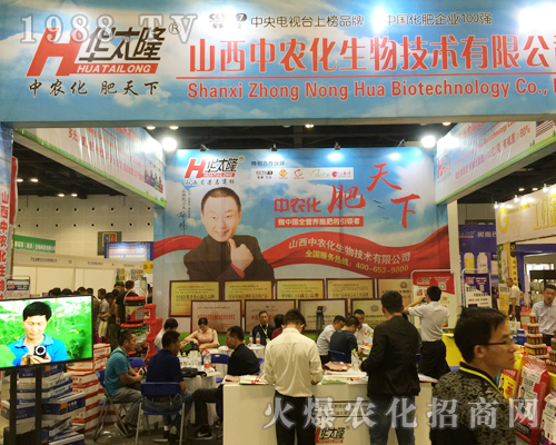 ɽ�����r(n��ng)������𱬁��u2018��16���ό��r(n��ng)�Y��