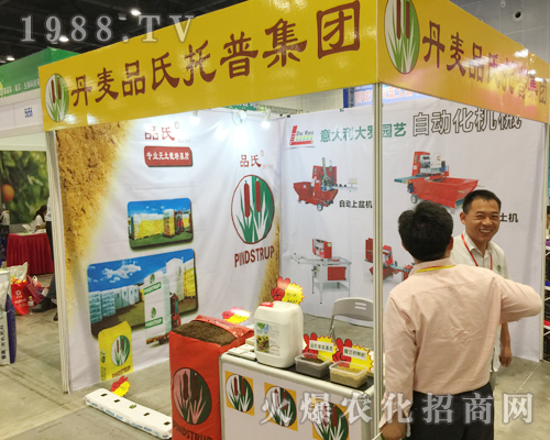 ����Ʒ�����ռ��F(tu��n)��2018�ό��r(n��ng)����(hu��)�ϴ�Ů���