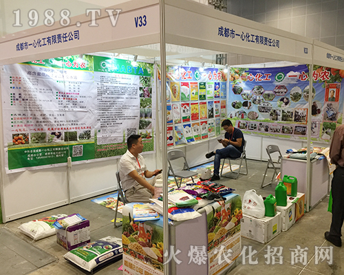 һ�Ļ�����ϯ��ʮ�����Ϸ��r(n��ng)�Y��(hu��)