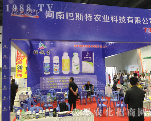 ��ʮ�����ό��r(n��ng)�Y��(hu��)�Ϻ��ϰ�˹�ش�չȭ�_