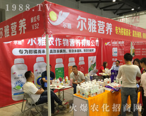 2018��V���r(n��ng)�Y��(hu��)�Ϡ����r(n��ng)����I(y��ng)�B(y��ng)���̳ɹ�