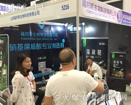 ɽ������˹����ݳ���2018�ό��r(n��ng)�Y��