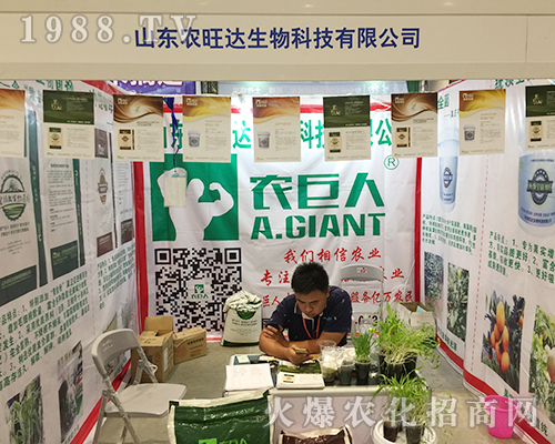 ɽ�|�r(n��ng)���_��������2018��16���Ϸ��r(n��ng)�Y��