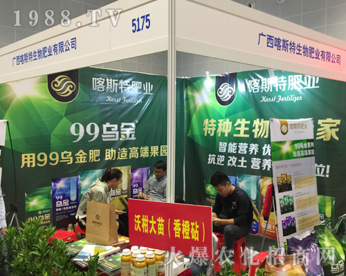 ��˹������ʘI(y��)��2018�Ϸ��r(n��ng)�Y���[���ϴ�Ź��