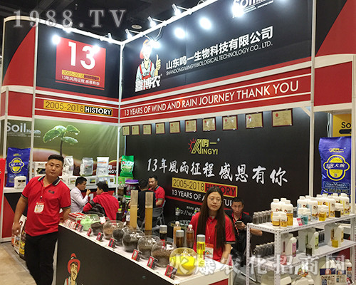 ɽ�|�Qһ�����ڵ�ʮ�����Ϸ��r(n��ng)�Y��(hu��)��(sh��)�ƴ�