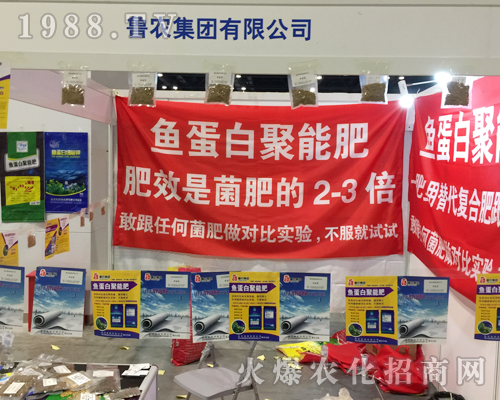 ���r(n��ng)���F�y��Ʒ��ϯ��16���Ϸ��r(n��ng)�Y��