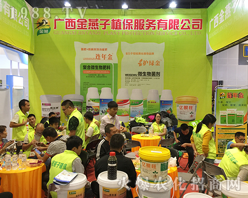 �V��������2018��16���ό��r(n��ng)�Y��չλ���^����