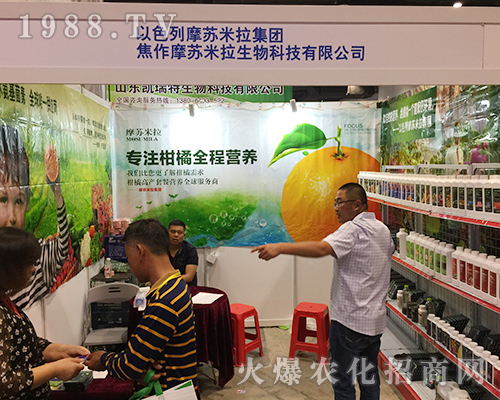 ����������2018��16���Ϸ��r(n��ng)�Y��(hu��)�Ͼ�������