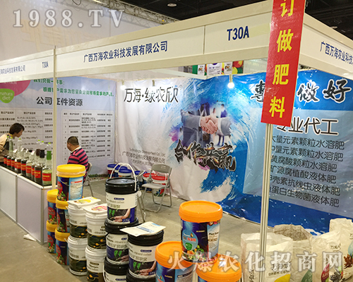  �V���f(w��n)���r(n��ng)�I(y��)��2018��16���Ϸ��r(n��ng)�Y��(hu��)���̽j(lu��)�[���^