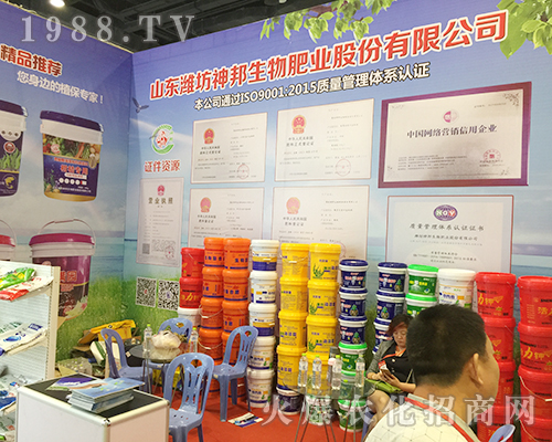 �H������ڵ�ʮ�����Ϸ��r(n��ng)�Y���[��(hu��)�F(xi��n)��(ch��ng)������