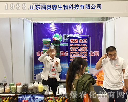 ɽ�|���Wɭ�ذ����u2018��16���Ϸ��r(n��ng)�Y���[��