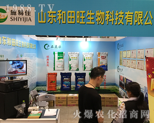 ɽ�|����������2018��16���Ϸ��r(n��ng)�Y���𱬵ǈ�