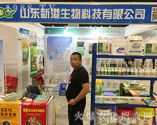 ɽ�|�¸�����𱬅�չ2018��16���Ϸ��r(n��ng)�Y��(hu��)