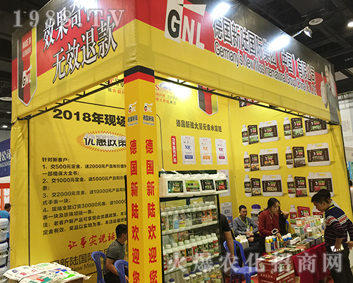 ���ݵ»�����r(n��ng)ˎ��2018�Ϸ��r(n��ng)�Y��(hu��)����Ⱥ��