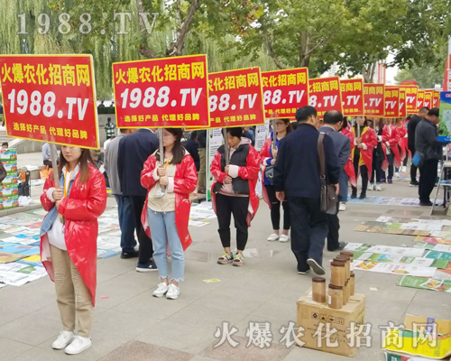     2018��24�Ý�(j��)��ֲ���p����(hu��)��1988.TVŬ��ƴ�����^����ǰ��