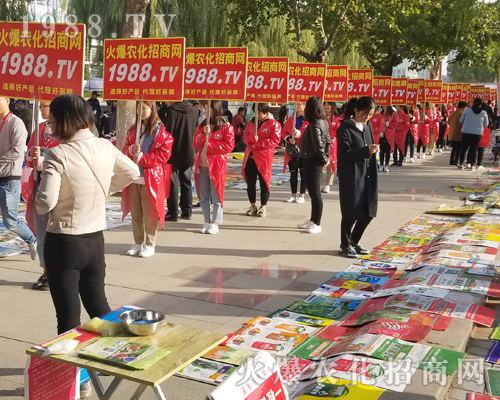     2018ɽ�|��(j��)��ֲ����(hu��)�l***������(d��ng)��1988.TV��