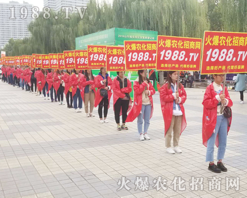     2018��24��ɽ�|ֲ���p����(hu��)�����r(n��ng)���W(w��ng)�P�����w��