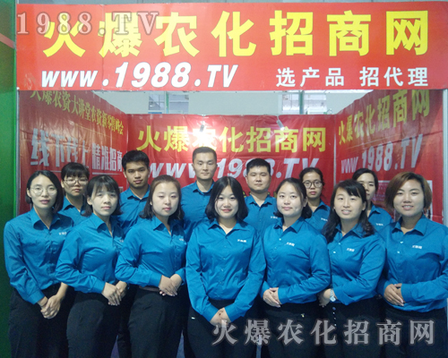     2018ɽ�|ֲ�����ו�(hu��)���r(n��ng)���F(tu��n)�(du��)ֻ��(zh��ng)��Ϧ���e��һ����