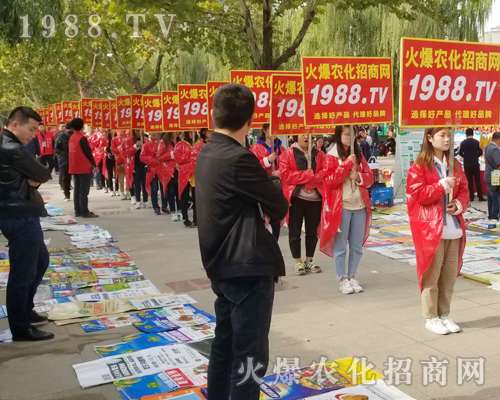     2018��24��ɽ�|ֲ���p����(hu��)��1988.TV�Ì�(sh��)���f(shu��)Ԓ��