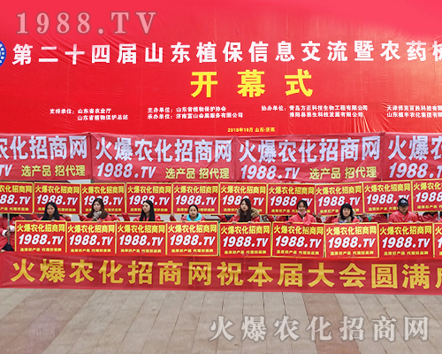     2018��24�Ý�(j��)��ֲ�����ו����������1988.TV�x�͵�������