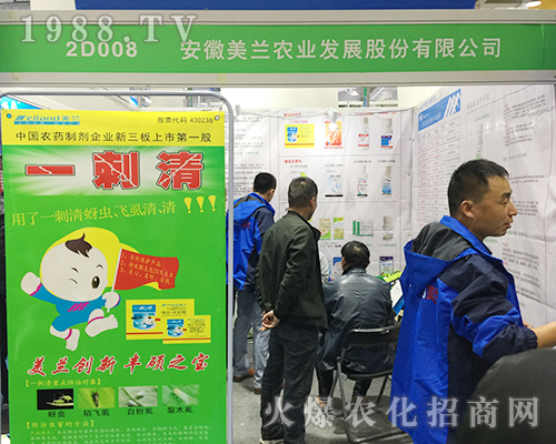 2018ɽ�|ֲ���p����(hu��)