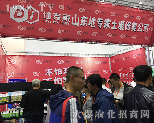 2018��24��ɽ�|ֲ����(hu��)