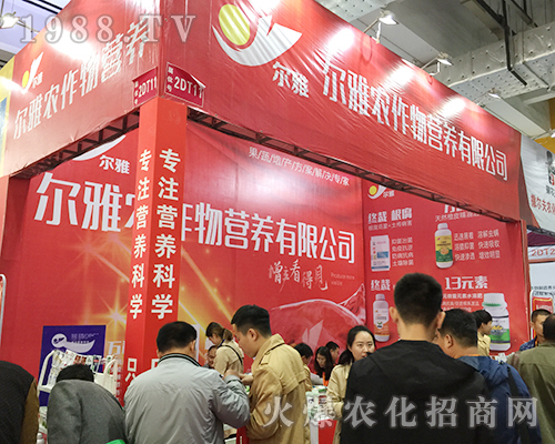 �����r(n��ng)����I�B(y��ng)��2018ɽ�|ֲ����(hu��)���̳ɹ�