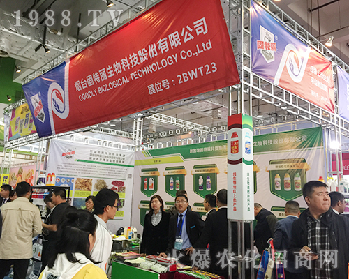 ɽ�|�r(n��ng)ʥ������2018ɽ�|ֲ���p����(hu��)���̻�