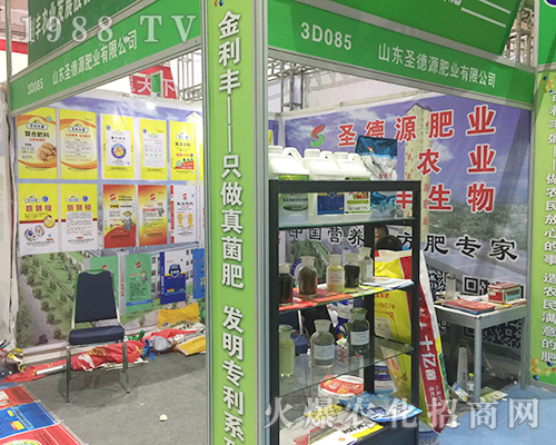 2018��(j��)��ֲ�����ו�ɽ�|ʥ��Դ�ʘI(y��)��������