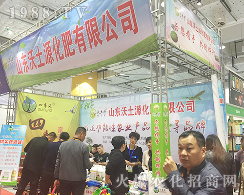 ɽ�|����Դ������2018ɽ�|ֲ�����ו�չ�F(xi��n)�L(f��ng)��