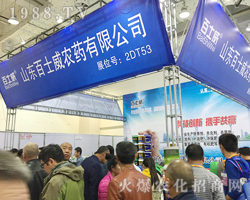 ɽ�|��ʿ���r(n��ng)ˎ��չ��24��ɽ�|ֲ���p����(hu��)