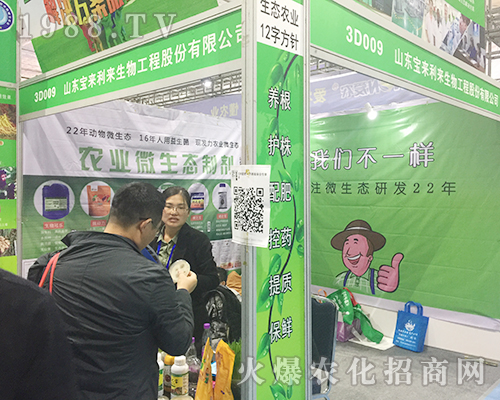 2018��(j��)��ֲ����(hu��)��ɽ�|����(l��i)����(l��i)����������