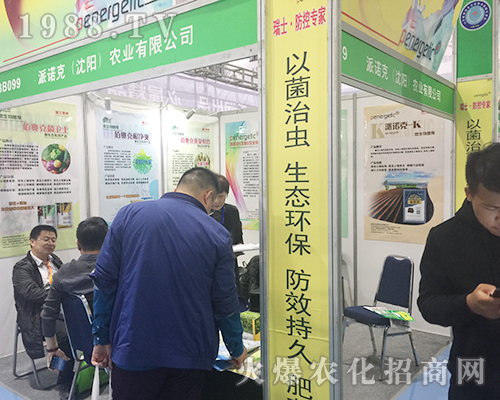 ���Z�ˣ����(y��ng)���r(n��ng)�I(y��)��2018ɽ�|ֲ����(hu��)��չȭ�_