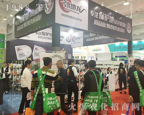 2018ɽ�|��(j��)��ֲ����(hu��)�τŵ������ⰻȻ