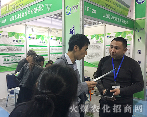 ɽ�����������ڵ�24��ɽ�|ֲ����(hu��)�ܵ���(j��ng)�N�̺��u