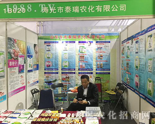 �۹�̩���r(n��ng)����2018ɽ�|��(j��)��ֲ���p����(hu��)�L(f��ng)������