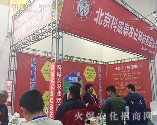 2018��24�Ý�(j��)��ֲ�����ו�(hu��)�ϱ�������̩¡������