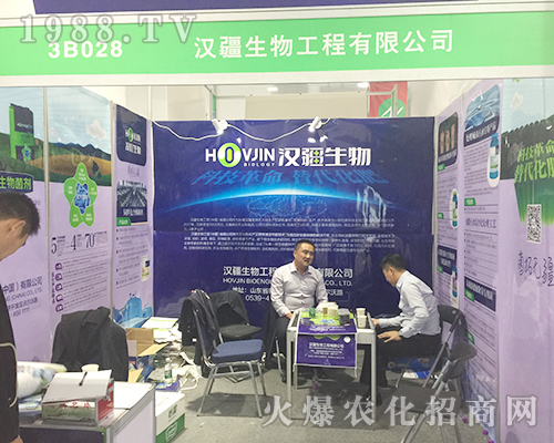 �h�����﹤����2018��24��ɽ�|ֲ����(hu��)�W���ǈ�(ch��ng)