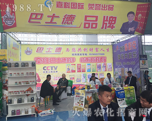 2018��24��ɽ�|��(j��)��ֲ�����ו��ϰ�ʿ�´����ƏV